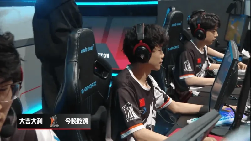 华体会官网-PCL秋季赛周中赛W2D3R4：17吃鸡，单局13淘汰